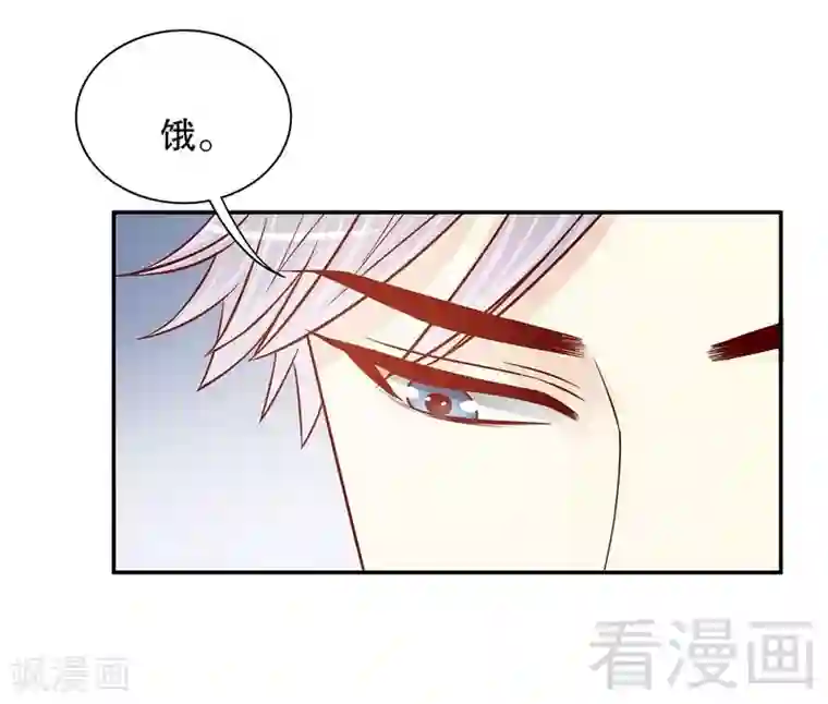 嘿嘿嘿总裁的101种方法第63话 进屋吃饭