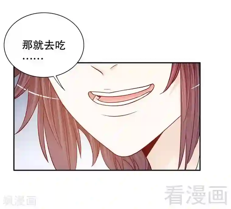 嘿嘿嘿总裁的101种方法第63话 进屋吃饭