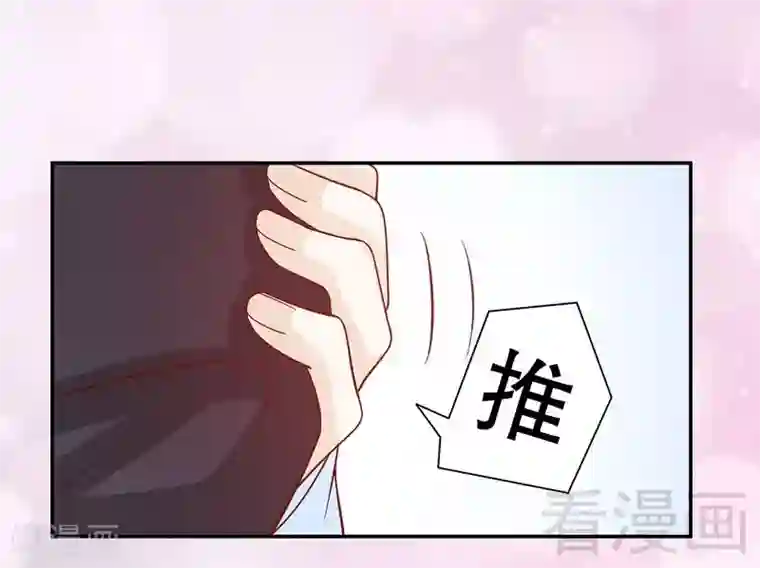 嘿嘿嘿总裁的101种方法第63话 进屋吃饭