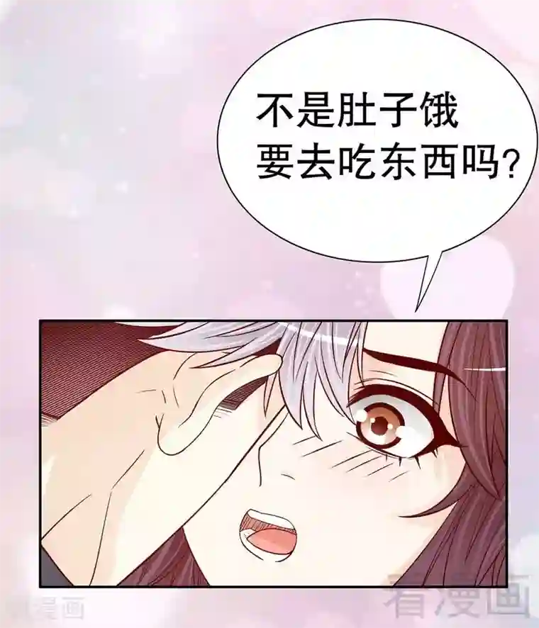 嘿嘿嘿总裁的101种方法第63话 进屋吃饭