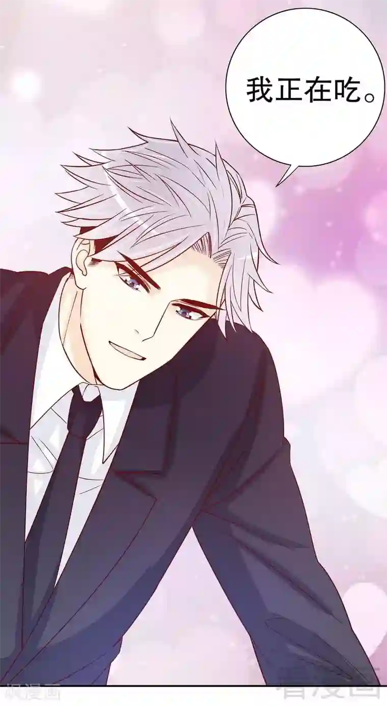 嘿嘿嘿总裁的101种方法第63话 进屋吃饭