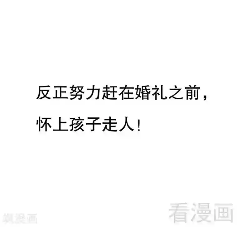 嘿嘿嘿总裁的101种方法第63话 进屋吃饭