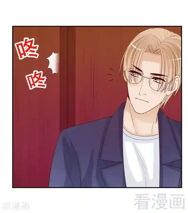 嘿嘿嘿总裁的101种方法第63话 进屋吃饭