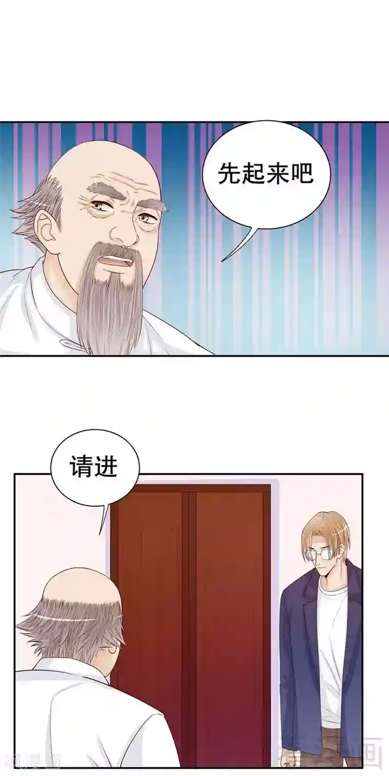 嘿嘿嘿总裁的101种方法第63话 进屋吃饭