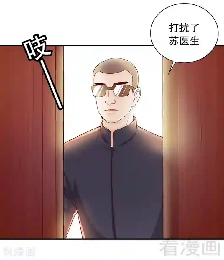 嘿嘿嘿总裁的101种方法第63话 进屋吃饭