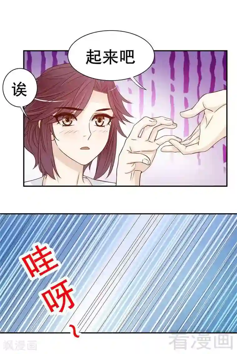 嘿嘿嘿总裁的101种方法第64话 看看喜欢哪个款式？