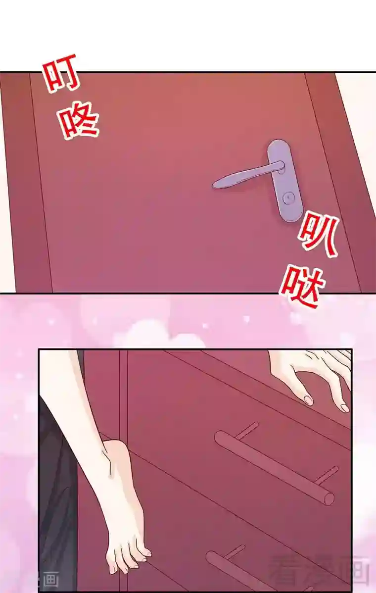 嘿嘿嘿总裁的101种方法第64话 看看喜欢哪个款式？