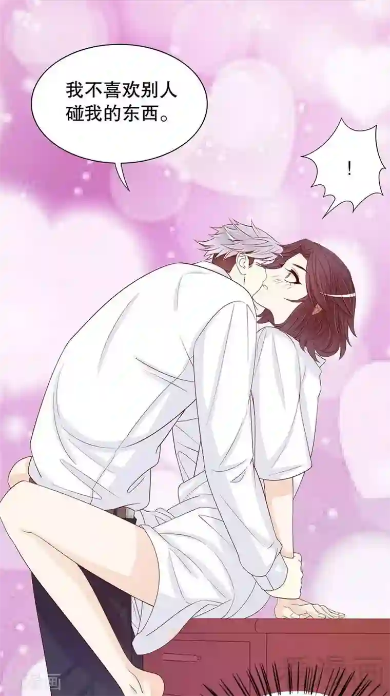 嘿嘿嘿总裁的101种方法第64话 看看喜欢哪个款式？