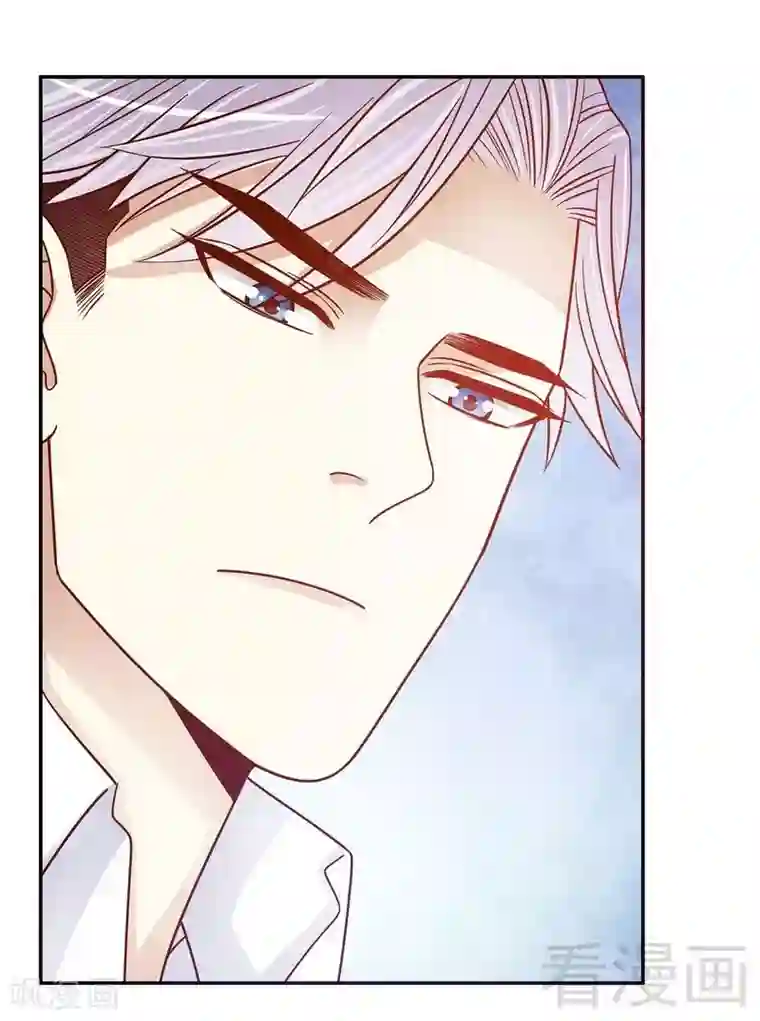 嘿嘿嘿总裁的101种方法第64话 看看喜欢哪个款式？