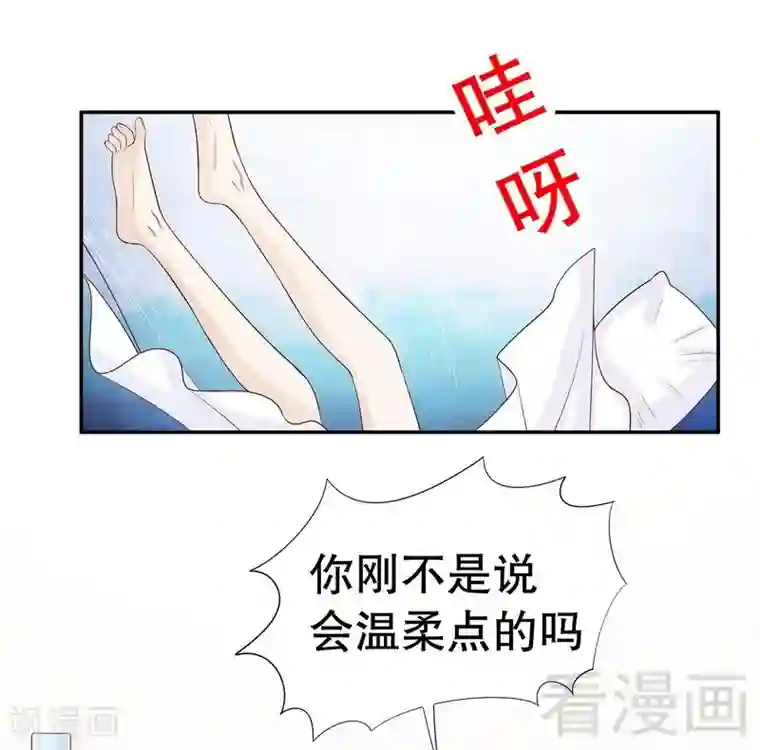 嘿嘿嘿总裁的101种方法第64话 看看喜欢哪个款式？
