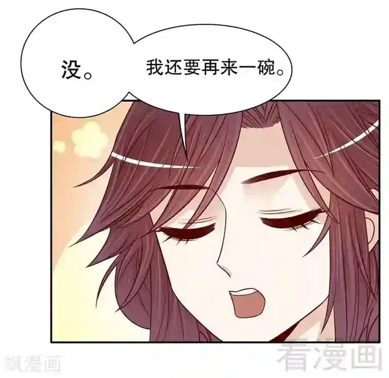 嘿嘿嘿总裁的101种方法第64话 看看喜欢哪个款式？