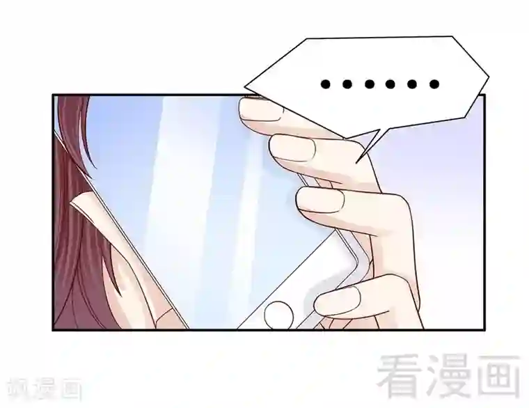 嘿嘿嘿总裁的101种方法第65话 1键是我的私人电话