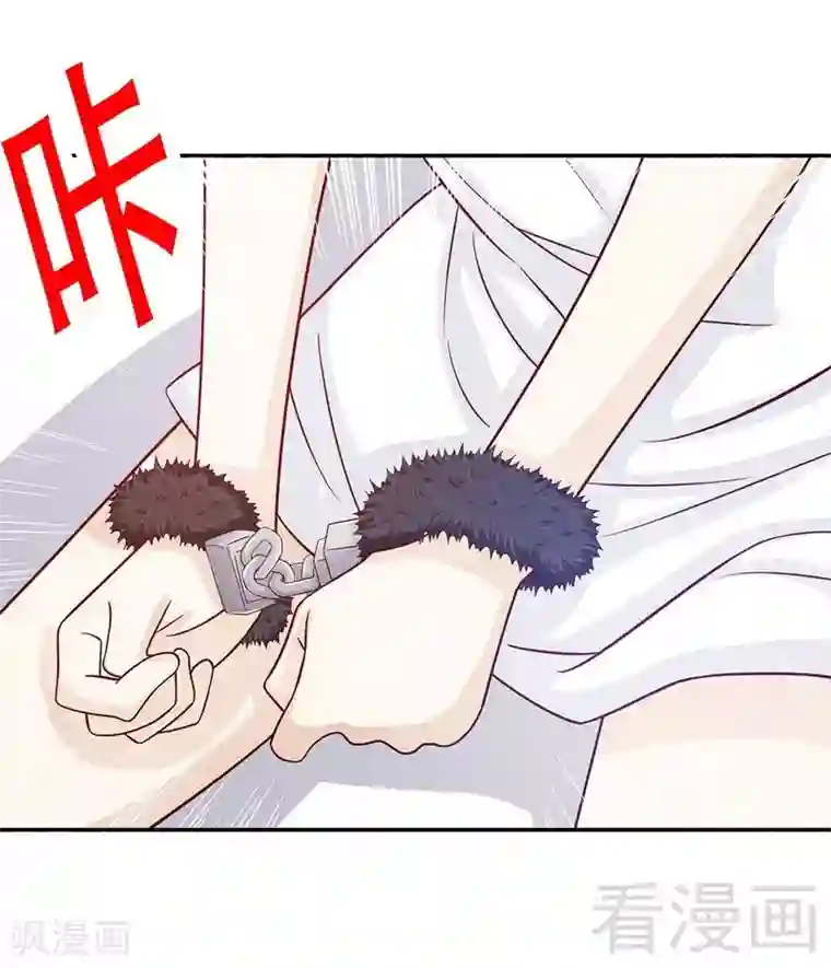 嘿嘿嘿总裁的101种方法第65话 1键是我的私人电话