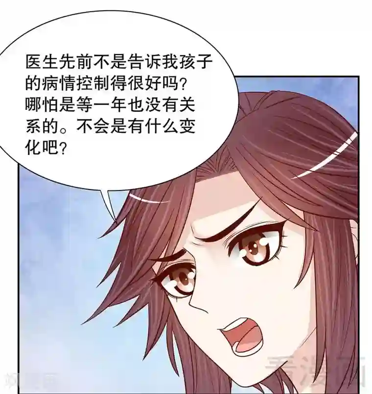 嘿嘿嘿总裁的101种方法第65话 1键是我的私人电话