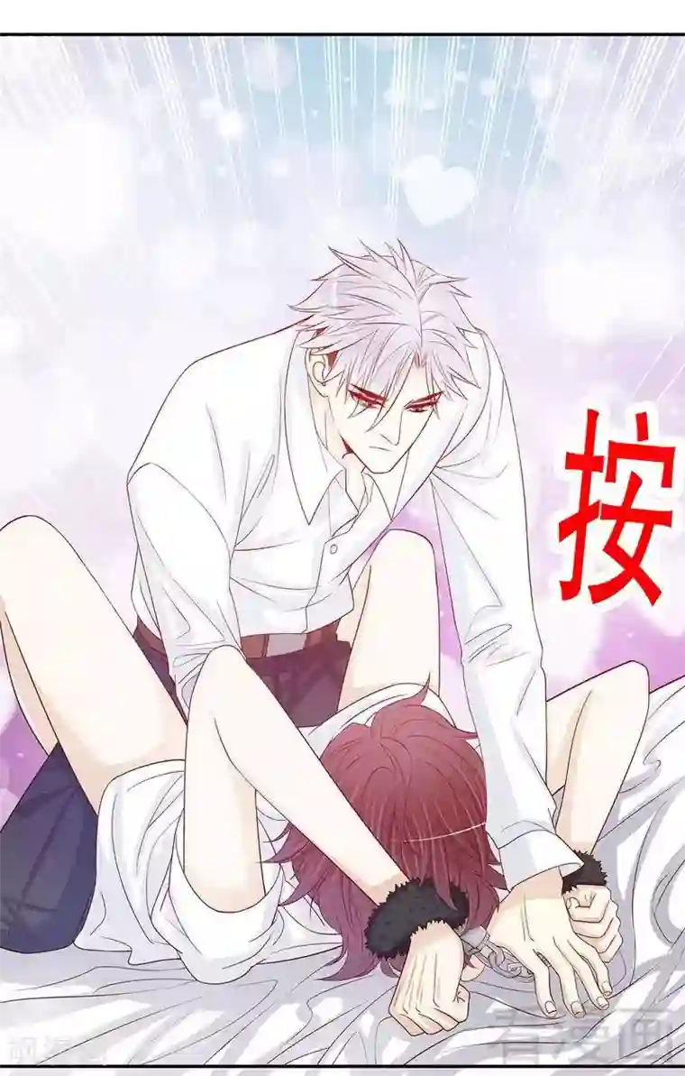 嘿嘿嘿总裁的101种方法第65话 1键是我的私人电话