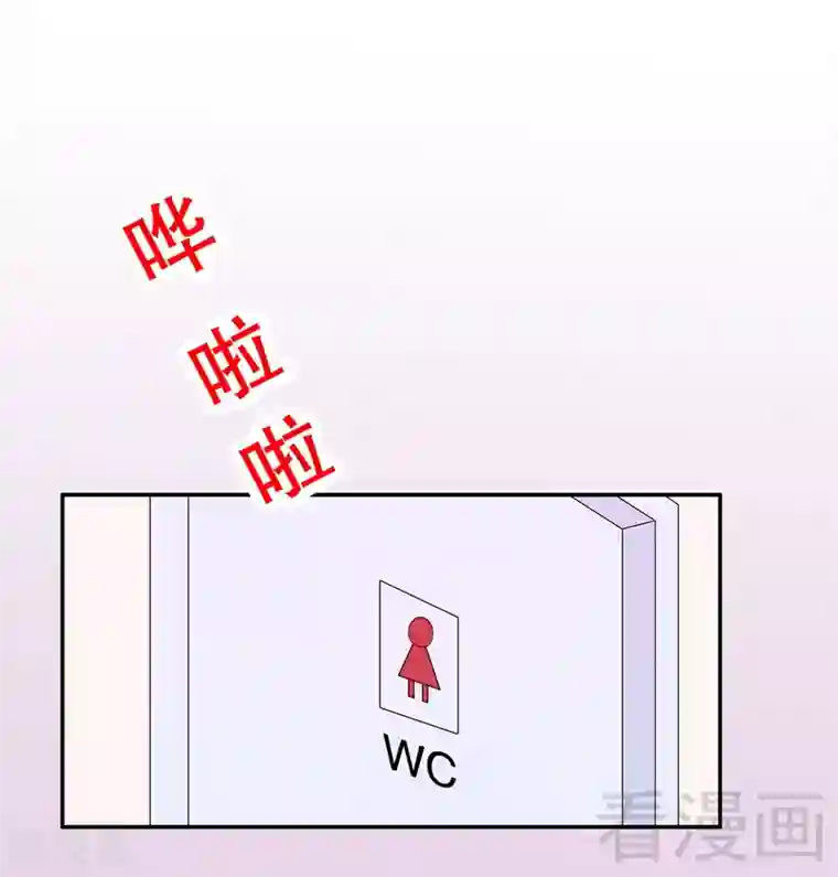 嘿嘿嘿总裁的101种方法第65话 1键是我的私人电话