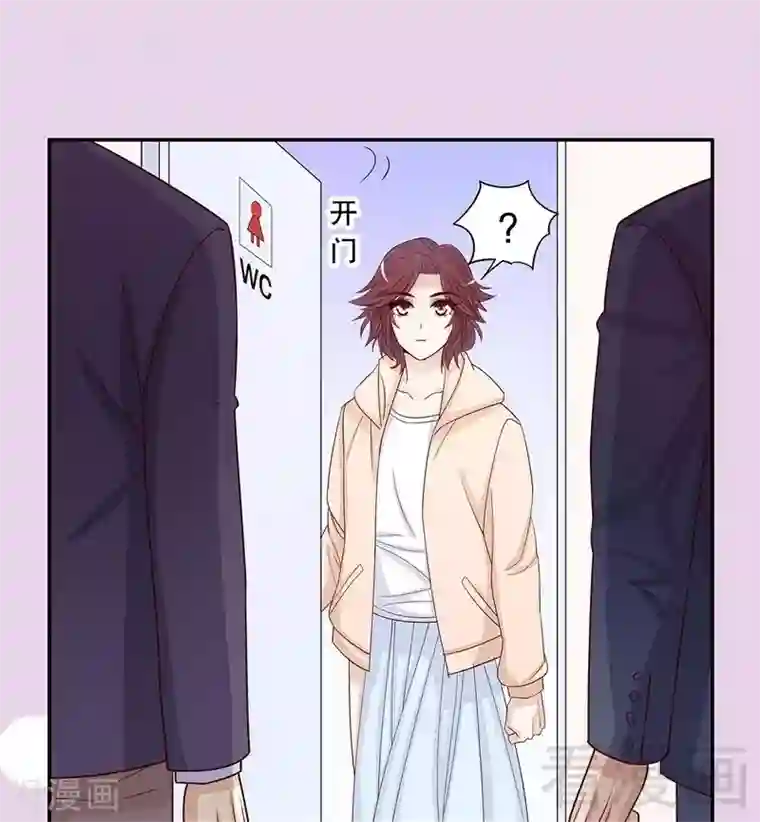 嘿嘿嘿总裁的101种方法第65话 1键是我的私人电话