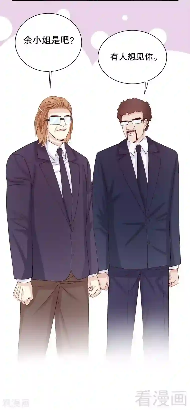 嘿嘿嘿总裁的101种方法第65话 1键是我的私人电话