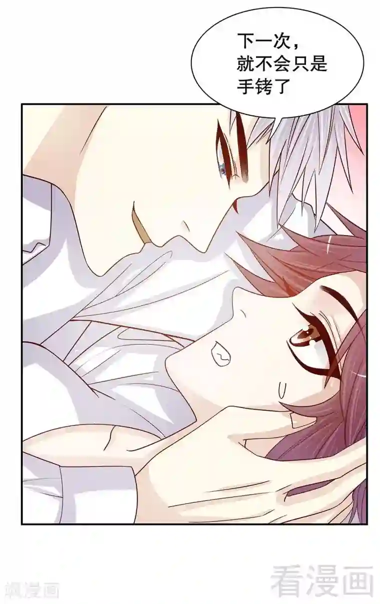 嘿嘿嘿总裁的101种方法第65话 1键是我的私人电话