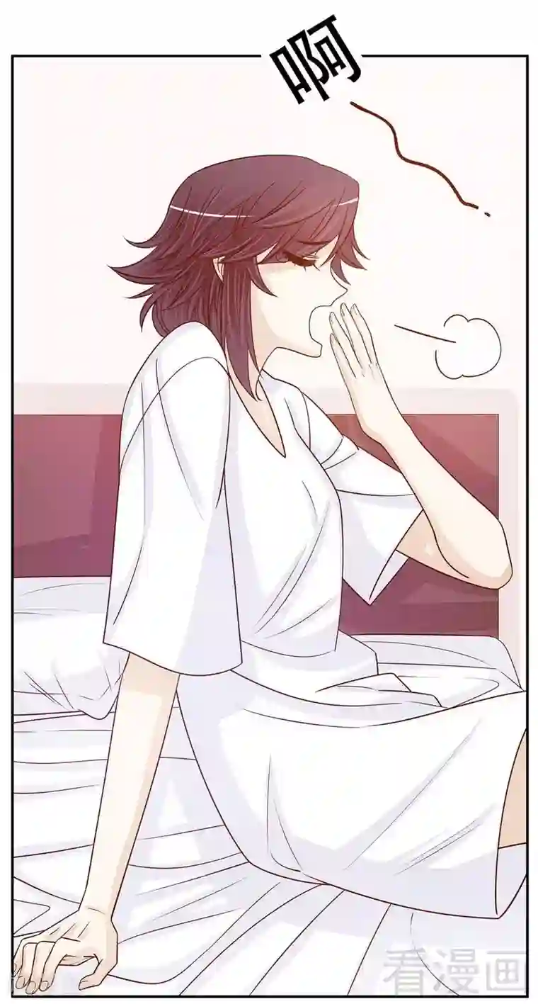 嘿嘿嘿总裁的101种方法第65话 1键是我的私人电话