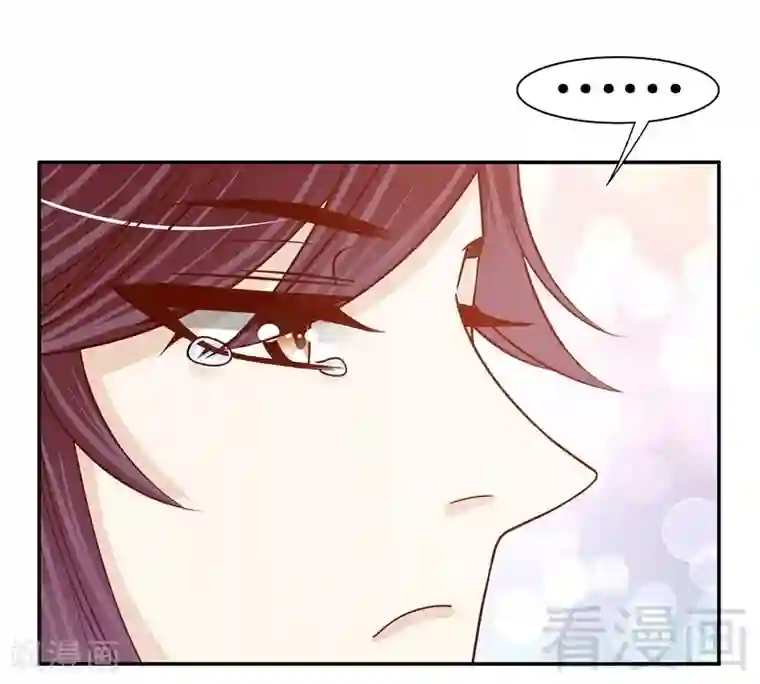 嘿嘿嘿总裁的101种方法第65话 1键是我的私人电话