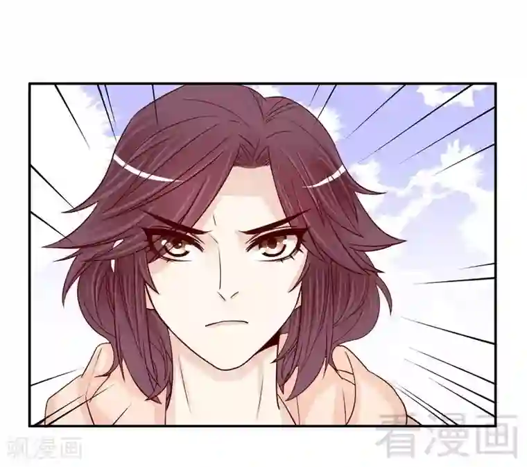 嘿嘿嘿总裁的101种方法第66话 让她尝尝生不如死的滋味