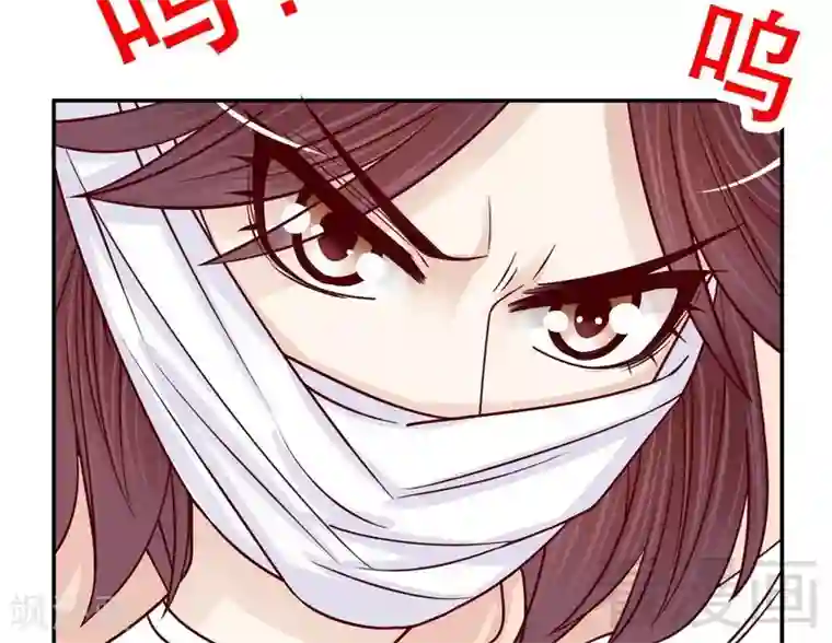 嘿嘿嘿总裁的101种方法第66话 让她尝尝生不如死的滋味