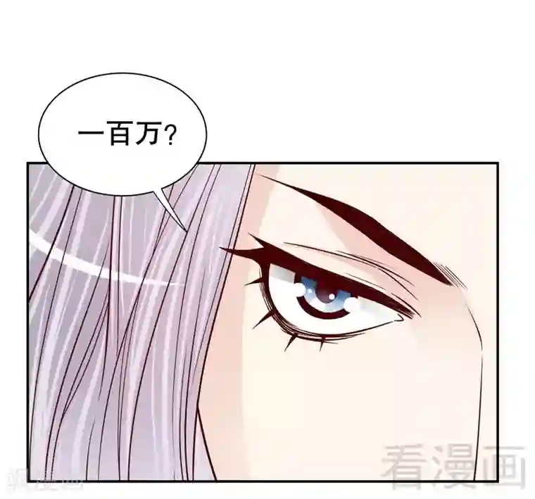 嘿嘿嘿总裁的101种方法第66话 让她尝尝生不如死的滋味