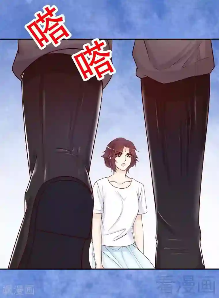 嘿嘿嘿总裁的101种方法第67话 当年的仇人