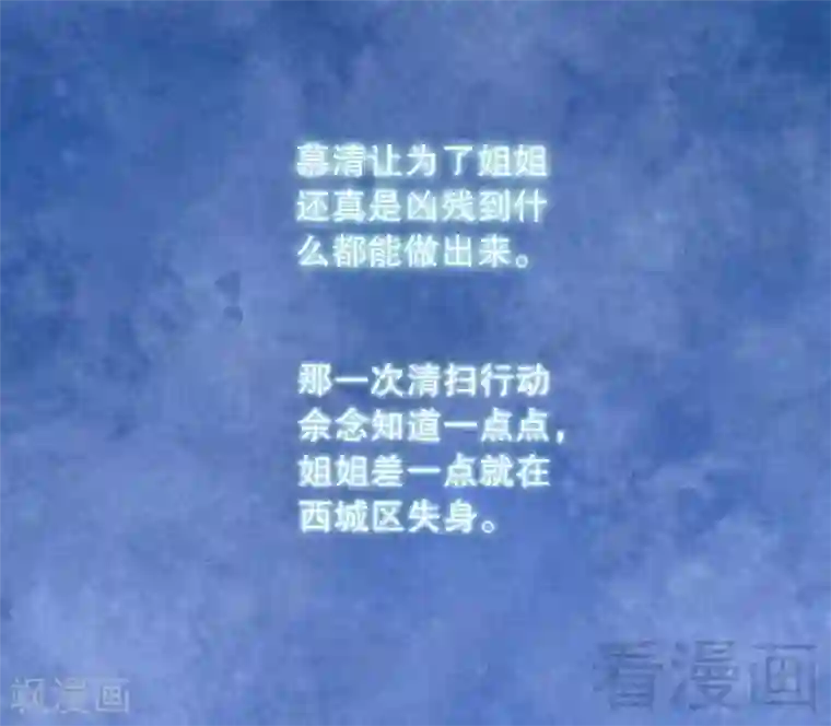 嘿嘿嘿总裁的101种方法第67话 当年的仇人