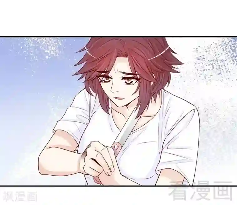 嘿嘿嘿总裁的101种方法第68话 我会证明自己的清白