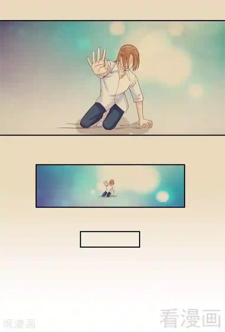 嘿嘿嘿总裁的101种方法第68话 我会证明自己的清白