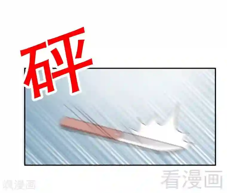 嘿嘿嘿总裁的101种方法第68话 我会证明自己的清白