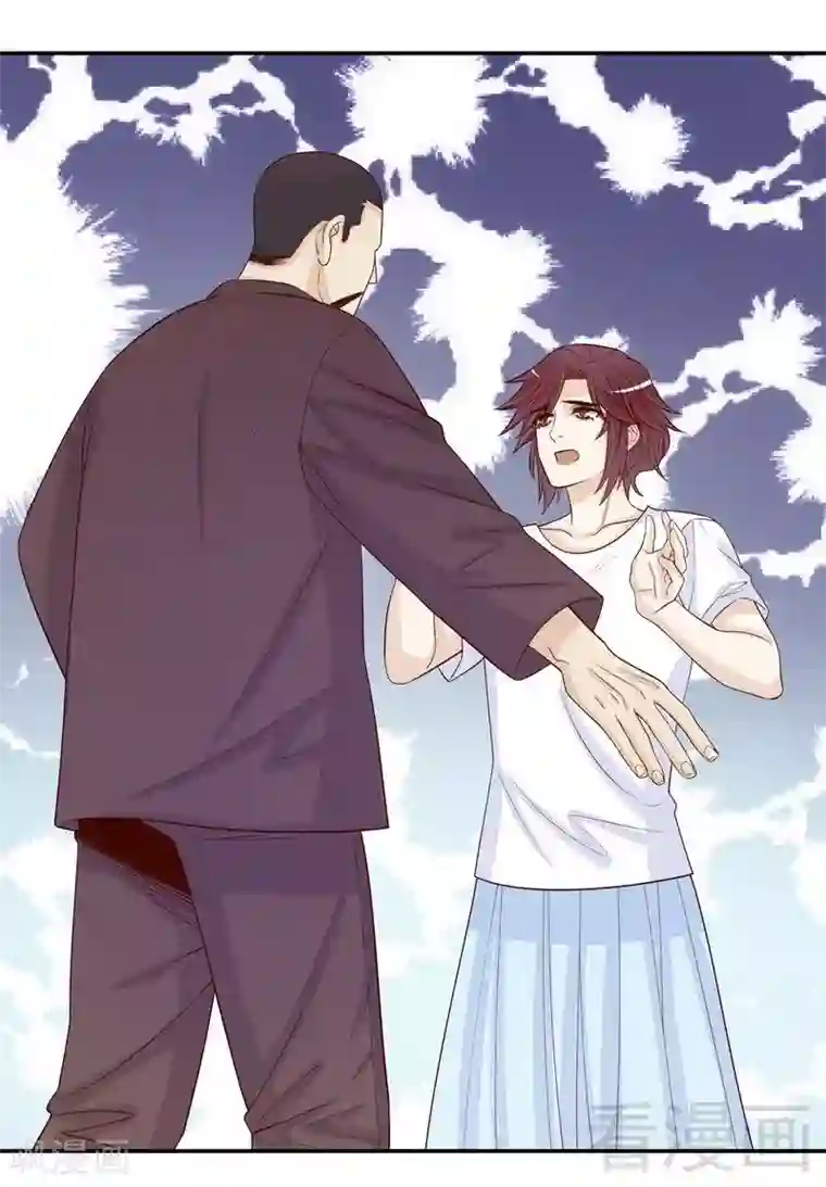 嘿嘿嘿总裁的101种方法第68话 我会证明自己的清白