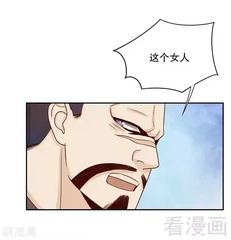 嘿嘿嘿总裁的101种方法第68话 我会证明自己的清白