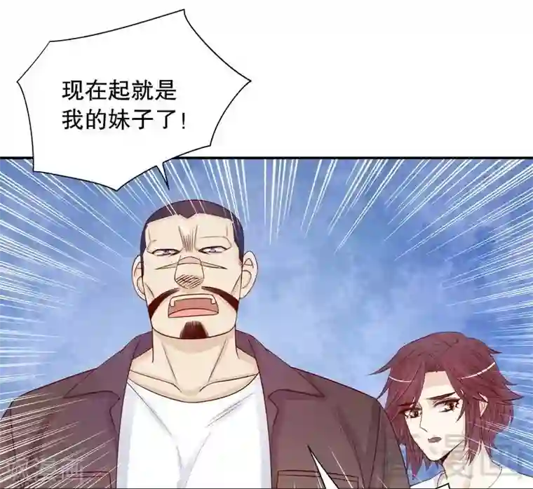 嘿嘿嘿总裁的101种方法第68话 我会证明自己的清白