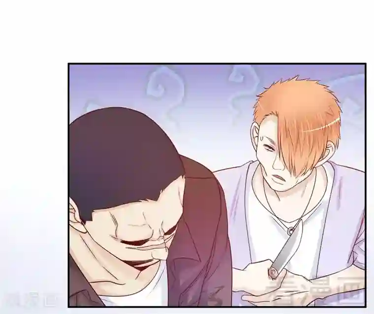 嘿嘿嘿总裁的101种方法第68话 我会证明自己的清白