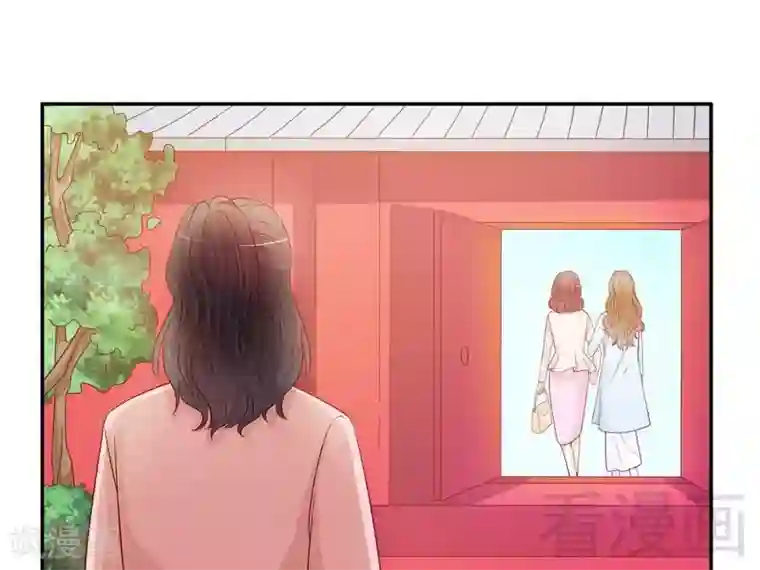 嘿嘿嘿总裁的101种方法第70话 一个都不放过