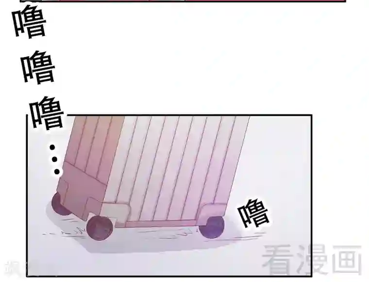 嘿嘿嘿总裁的101种方法第70话 一个都不放过