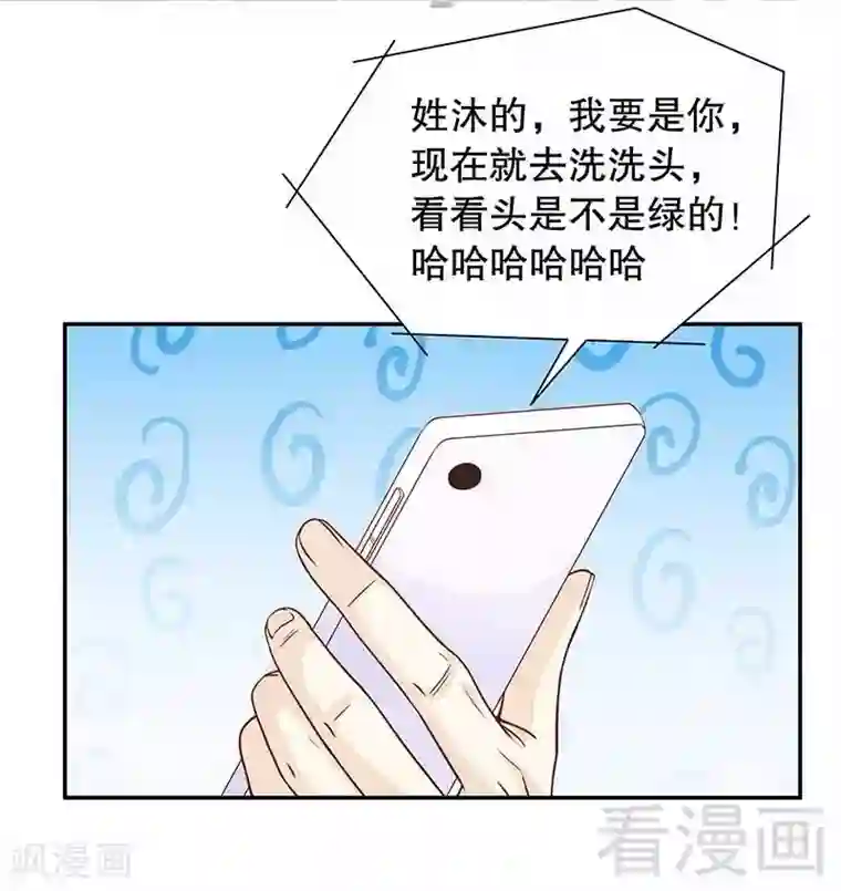 嘿嘿嘿总裁的101种方法第70话 一个都不放过