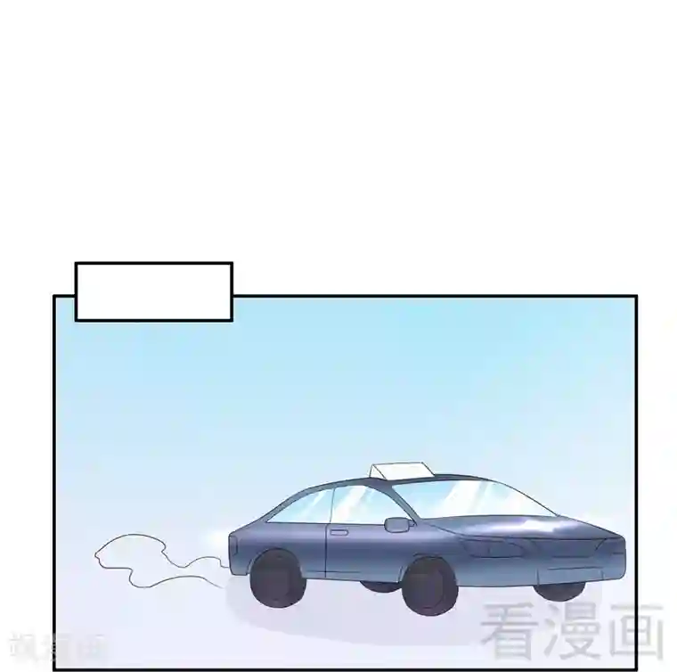 嘿嘿嘿总裁的101种方法第70话 一个都不放过