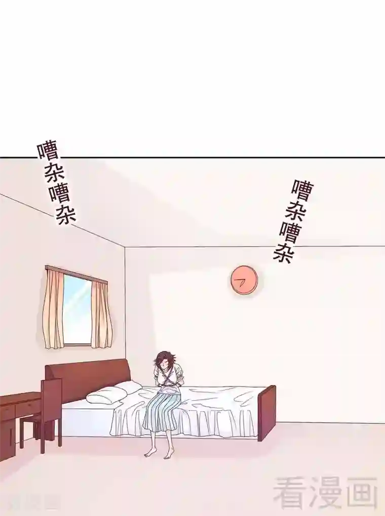 嘿嘿嘿总裁的101种方法第71话 女主竟然角面临惨死