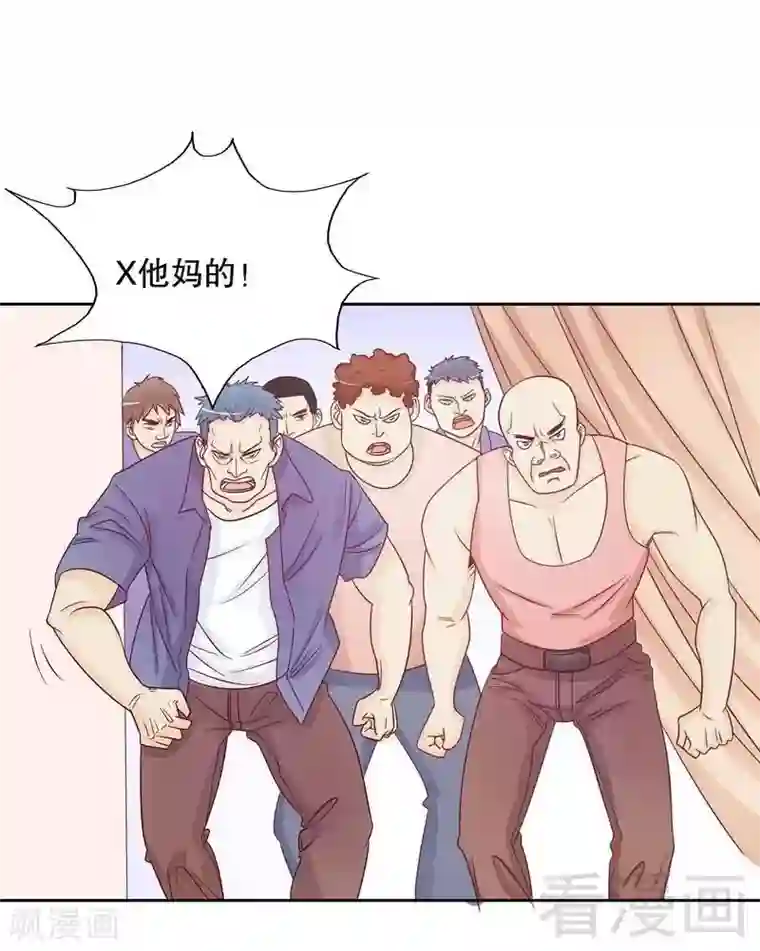 嘿嘿嘿总裁的101种方法第71话 女主竟然角面临惨死