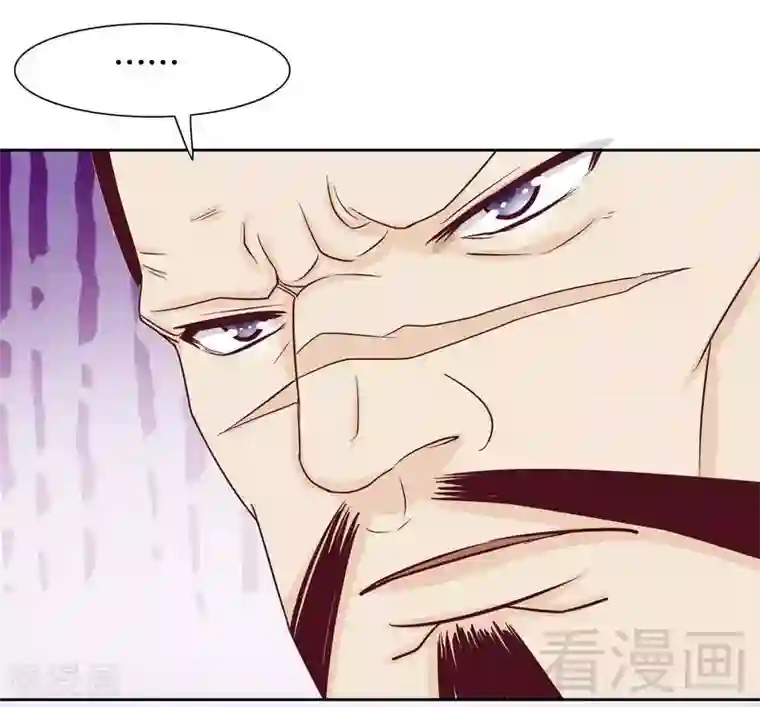 嘿嘿嘿总裁的101种方法第71话 女主竟然角面临惨死