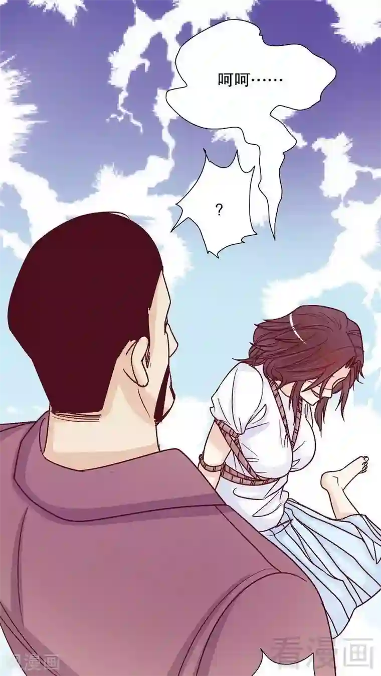 嘿嘿嘿总裁的101种方法第71话 女主竟然角面临惨死