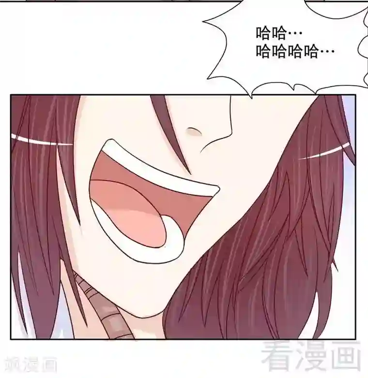 嘿嘿嘿总裁的101种方法第71话 女主竟然角面临惨死