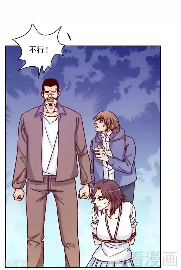 嘿嘿嘿总裁的101种方法第72话 那个笨蛋怎么来了