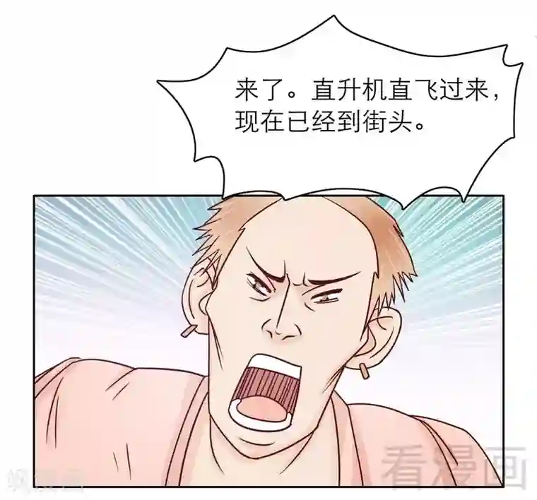 嘿嘿嘿总裁的101种方法第72话 那个笨蛋怎么来了