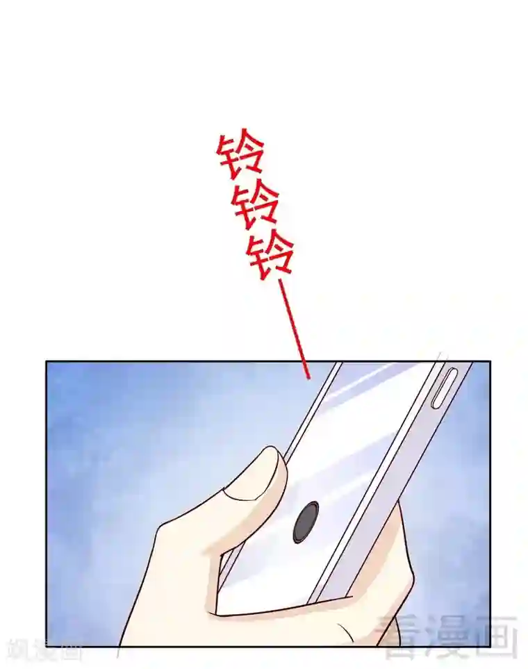 嘿嘿嘿总裁的101种方法第72话 那个笨蛋怎么来了