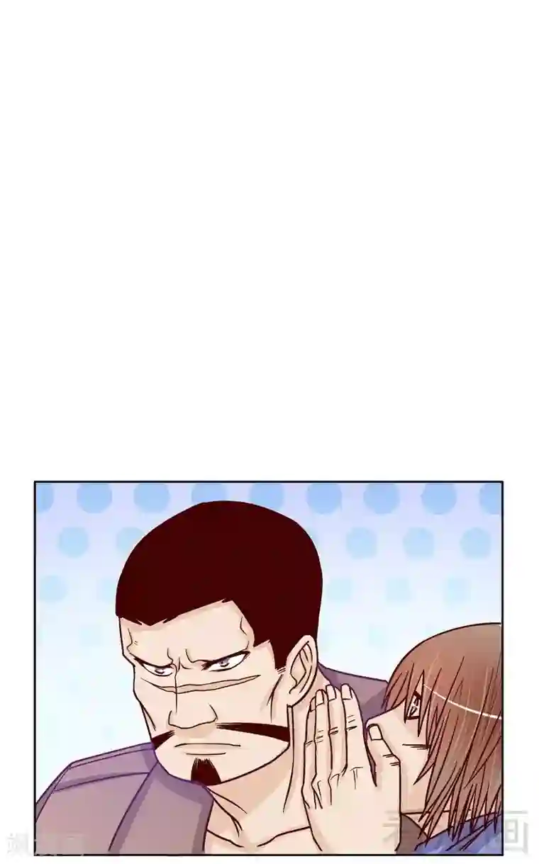 嘿嘿嘿总裁的101种方法第72话 那个笨蛋怎么来了